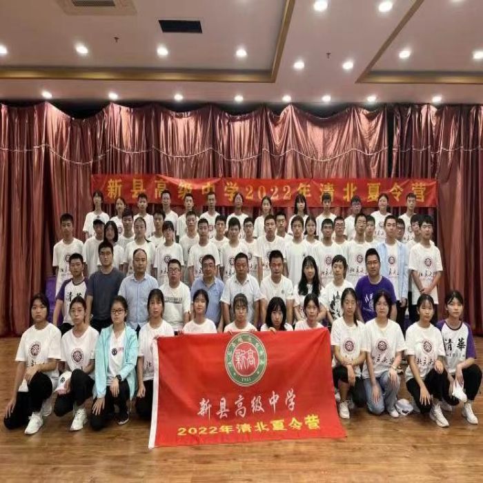 14天学霸方法研学营14天吃住在清华北大学霸全程陪伴带领成长