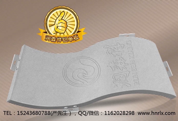 江西铝单板加工,江西铝单板弧形吊顶,江西外墙铝单板