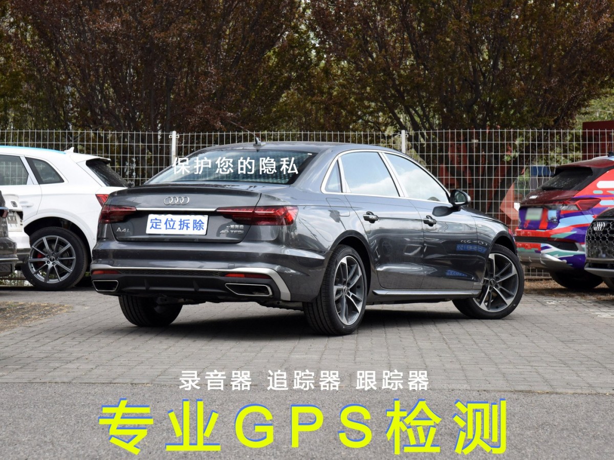 车上定位器怎么拆拆除车载gps定位器