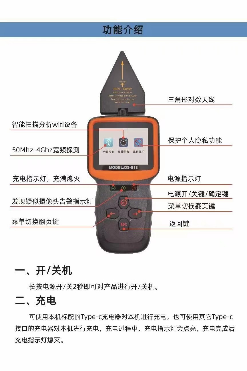 汽车GPS信号分析仪车辆GPS信号分拆除
