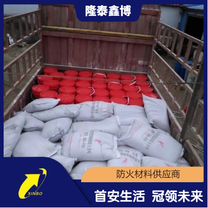 室外钢结构防火涂料实力商家-隆泰鑫博防火涂料