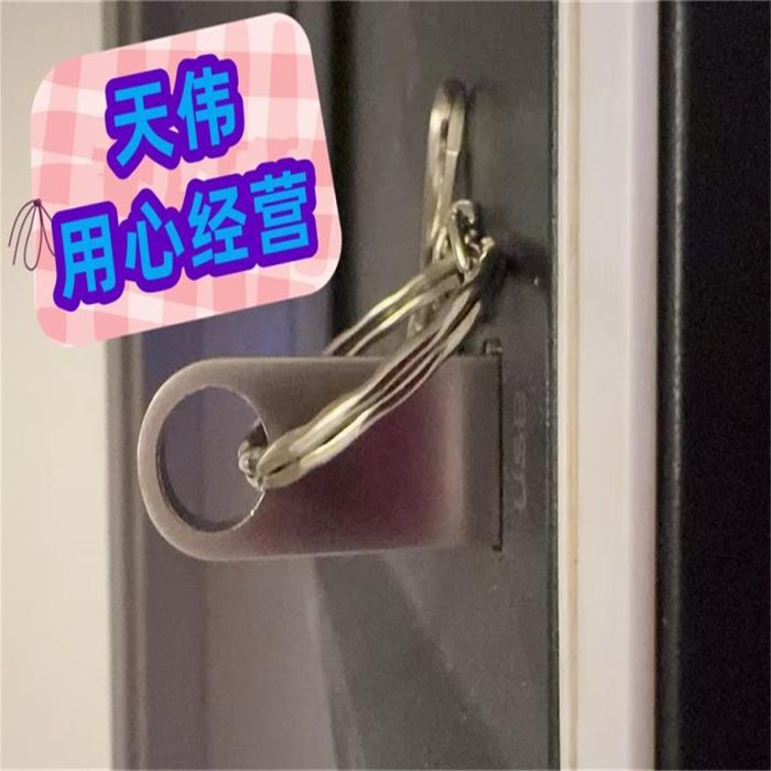 天津U盘提示无法访问数据恢复