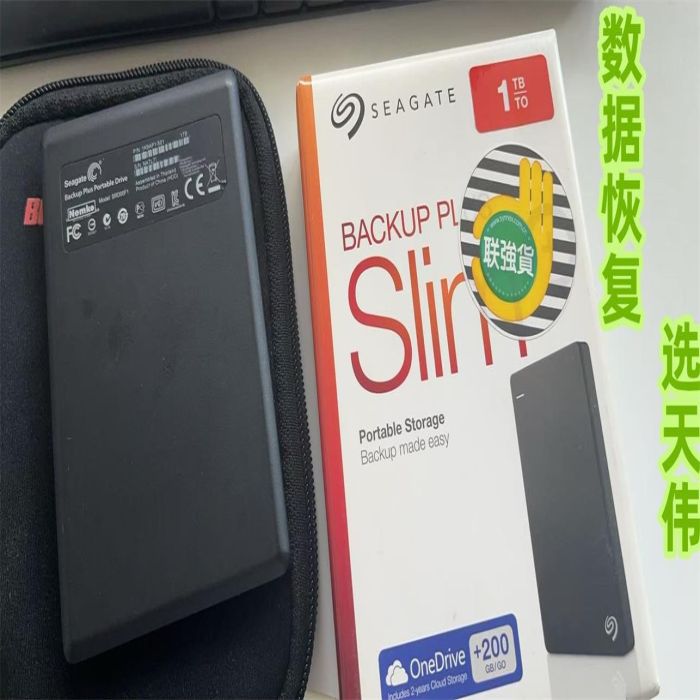 天津seagate硬盘开盘数据恢复天伟真好