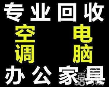 合肥二手麻将机回收文件柜回收屏风隔断回收仓库设备回收